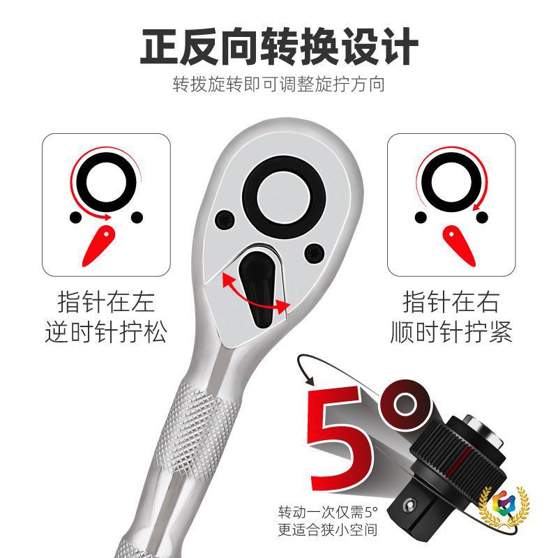 ✅新款3pc短柄棘轮扳手72齿双向快速棘轮套筒扳手小中大飞工厂批