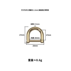 批發 圓線擰螺絲D扣  6分內寬可拆螺絲U形扣 包帶連接扣 鏈條掛環