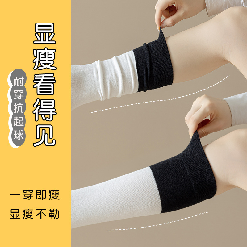 靴下の女性の日系の潮流jkはやせています。|undefined
