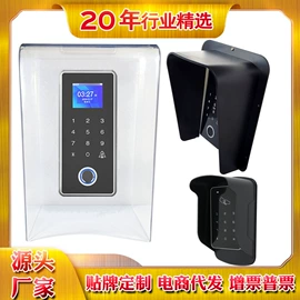 家具锁办公锁;磁力锁;门禁机