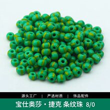 ���˰�ɯ�ݿ�������8/0�ֹ���֯2.9mm��������insͬ��diy�������