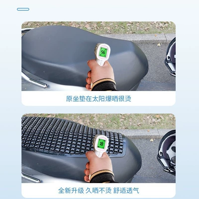 Cushion Summer Heat Insulation Sunscreen: Electric car cushion