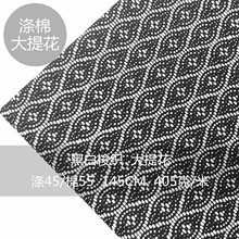 �ڰל��ގ׺�ɫ���󿗴��Ứ�p���޼�����С���L���״�С���²���