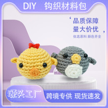 �F؛���޾�����ë�q��ż ����DIY�ֹ����ϰ�ᘿ�ë���������b���l