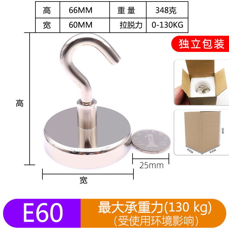 Gancho de imán E16 NdFeB fuerte gancho magnético lechón metal fuerte gancho magnético anti-colisión gancho magnético