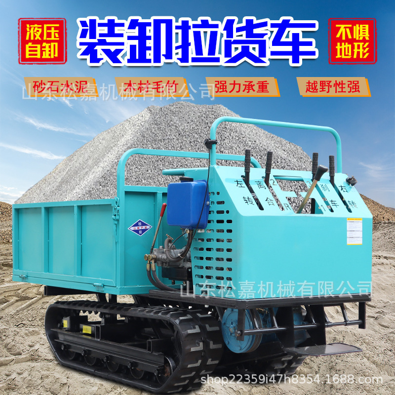 爬山虎运输自卸可升降车斗 小型山地履带运输车 果园全地形拖拉机