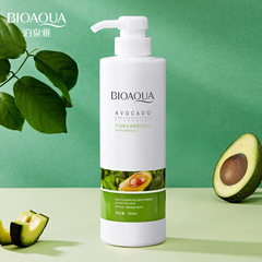 Bosideng Avocado Silky Smooth Shampoo: Deep Cleansing, Refreshing, and Hydrating Formula—Wholesale Price