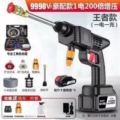 Suitable for Wireless Car Washing Machine High-Pressure Car Washing Water Gun Portable Powerful Car Lithium Battery Cleaning Machine (Portable car washer) - german-quality-guaranteed-compensation-for-damage-9990vf-king-edition-1-electric-deluxe-edition-storage-box-200-times-pressure