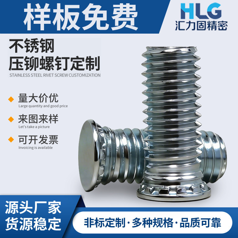 Fhs304 Stainless Steel Blind Rivet Screws Round Head Pressure Plate Bathroom Sheet Metal Bolts Blind Rivet Screws