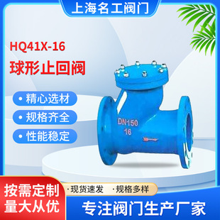 ������������HQ41X-16����ֹ���y��L��ʽֹ���y