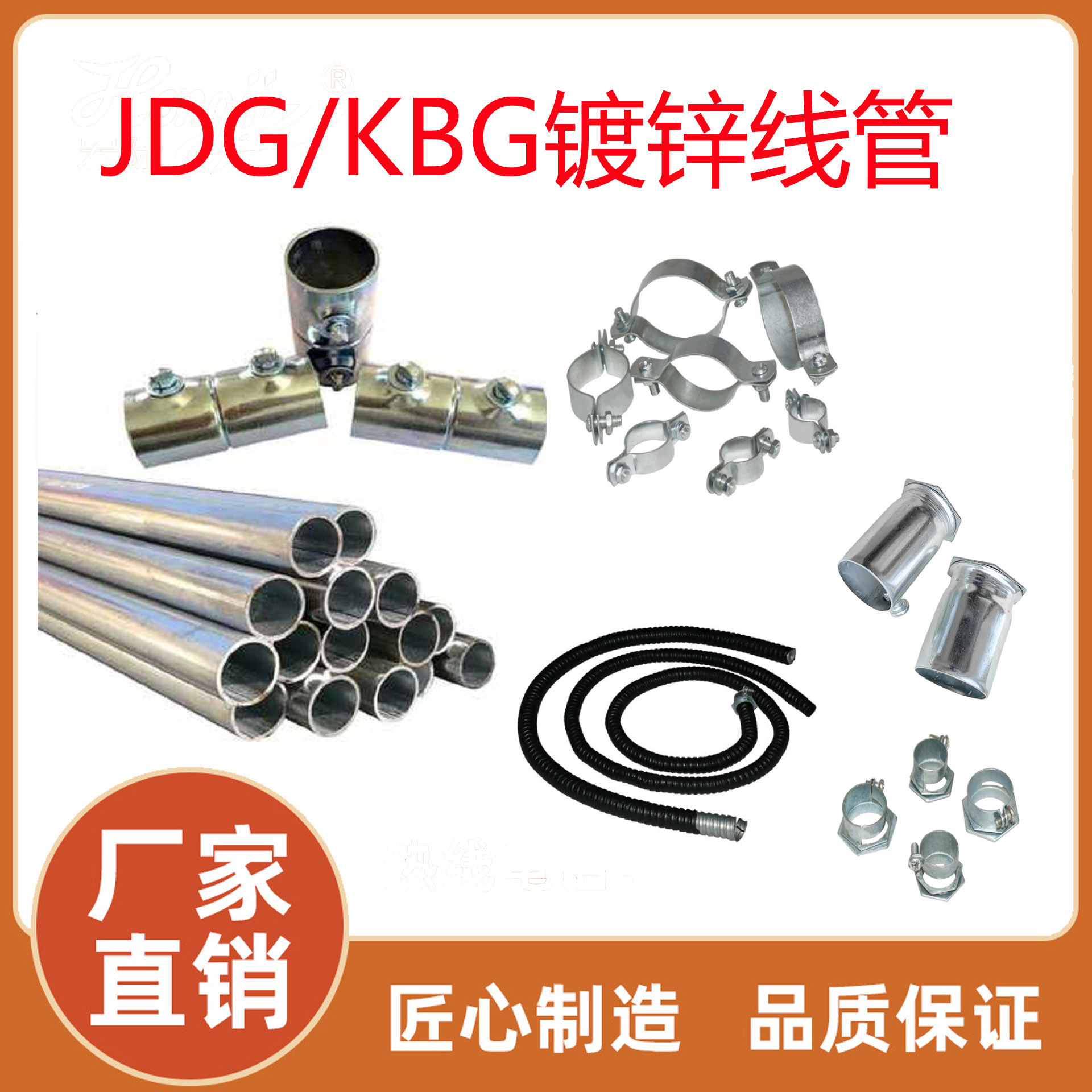 包塑金属软管波纹管穿线管电线管电缆管厂家直销镀锌桥架喷涂桥架