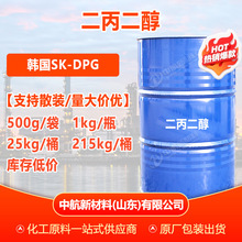 ��500g���ۡ��n��SK �������� ���I�����yƷ�����܄� ��������DPG