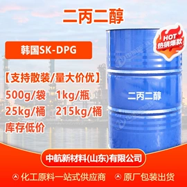 增塑剂;酯;二元醇