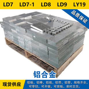 LD7�X��  LD7-1�X��  LD8�X��  LD9����  LY19�X�Ͻ� �F؛