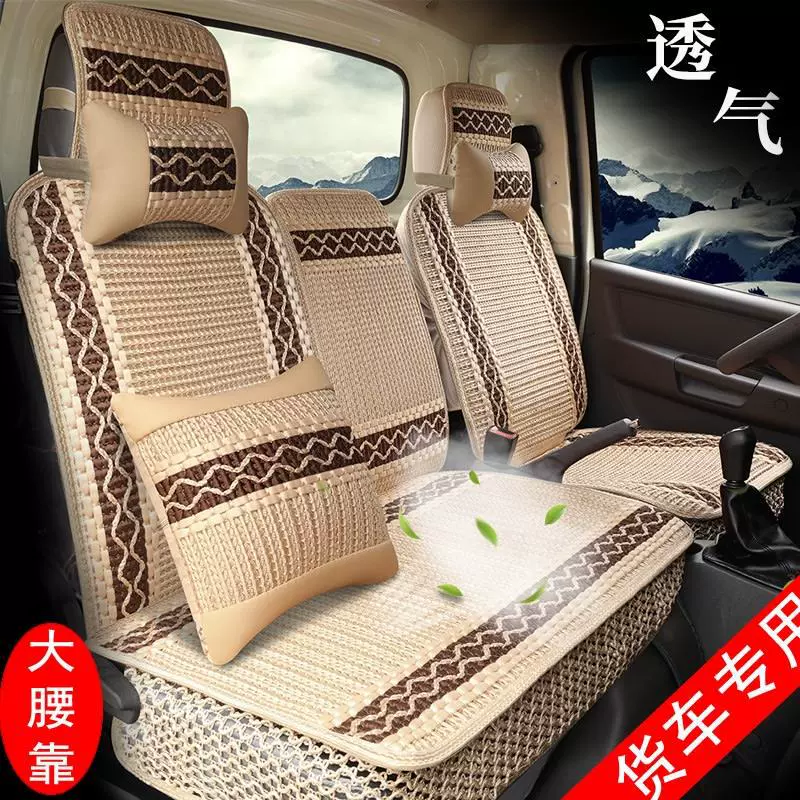 [4米2货车用品四季座套江淮康铃H3J5J6X7帅铃Q6轻卡厢货皮坐垫半包]