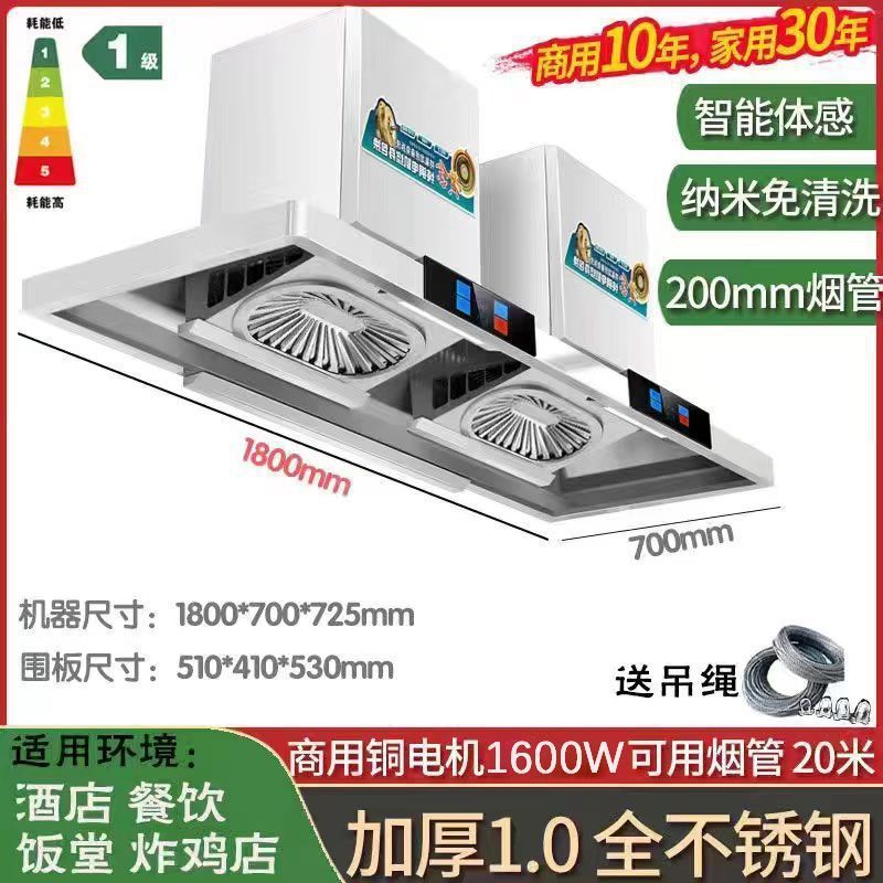 商用レンジフード薪ストーブストーブストーブ喫煙機フライドチキン店飲食農村田舎台所大吸引油機|undefined