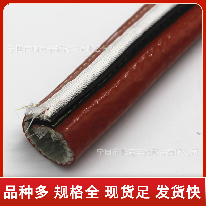 高温套管 搭扣防护套管 维可牢耐热套管 可拆卸式护套管绝缘套管