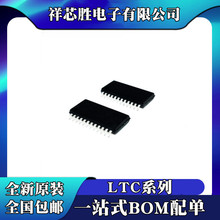 ȫ��ԭװ LTC1323CSW LTC4260CSW LTC4260ISW LTC1278-4ISW SOP24