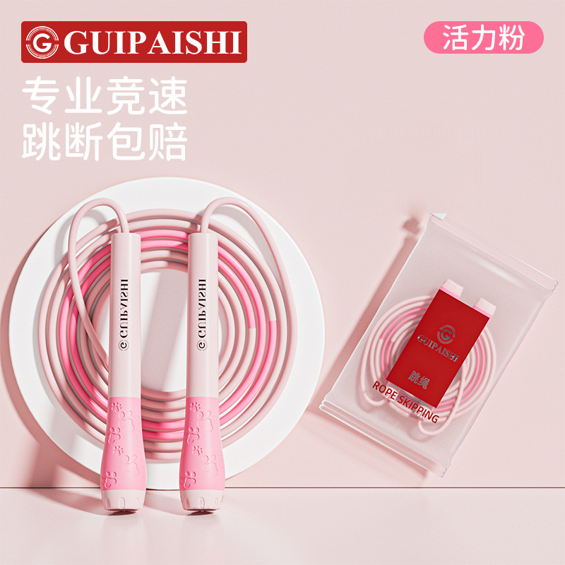 Barbie powder (sand racing style): used for primary and secondary school check-in competitions