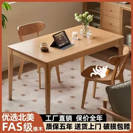 餐桌;实木床;桌类、茶几