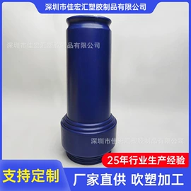 吹塑加工;园艺灌溉工具;挤塑加工