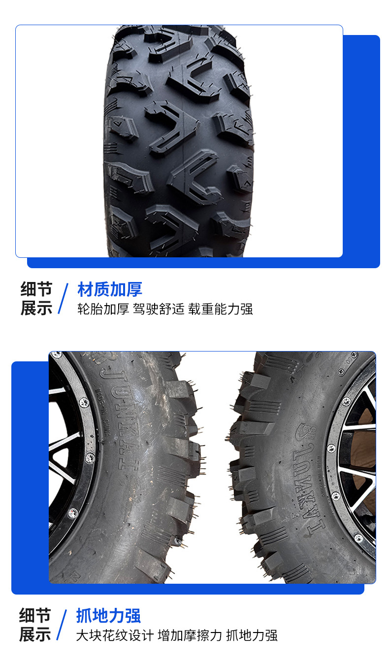 New Atv Atv Off-Road Vehicle Rubber Tires Front 25X8-12 Rear 25X10-12 Road Tires Off-Road Tires