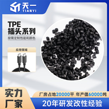 tpe�����Ϻ�ɫ�D���׼ӹ������Գ��Ϳ칤���ֱ�tpe����ע�ܼ���ĥ