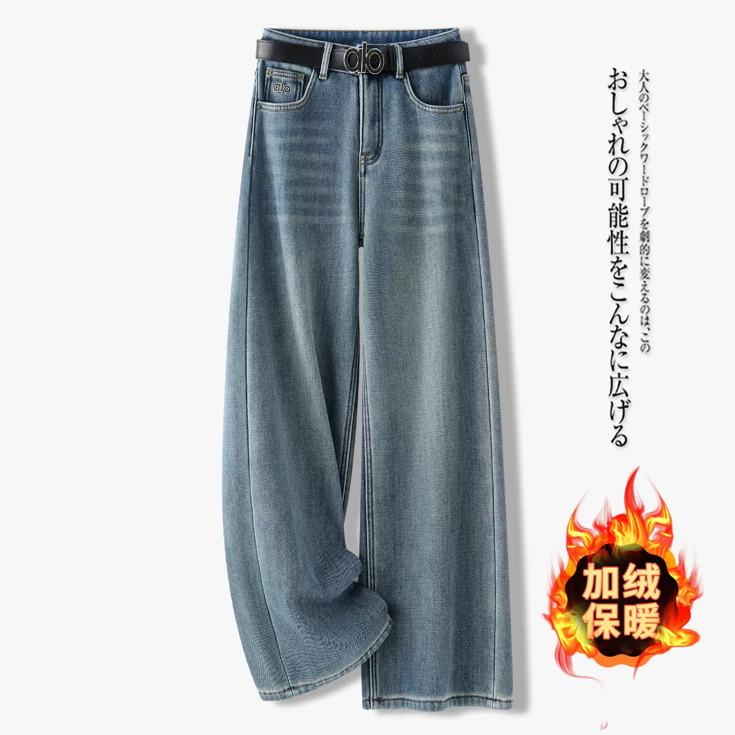 加绒加厚浅色宽松阔腿牛仔裤女2025秋冬新款高腰拖地裤窄版直筒裤