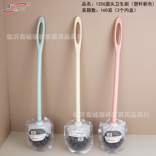 ��һ1206�������ϗU�A�^ˢ���ð�؛�L�����ψA�^�RͰˢ�l��ˢ���l