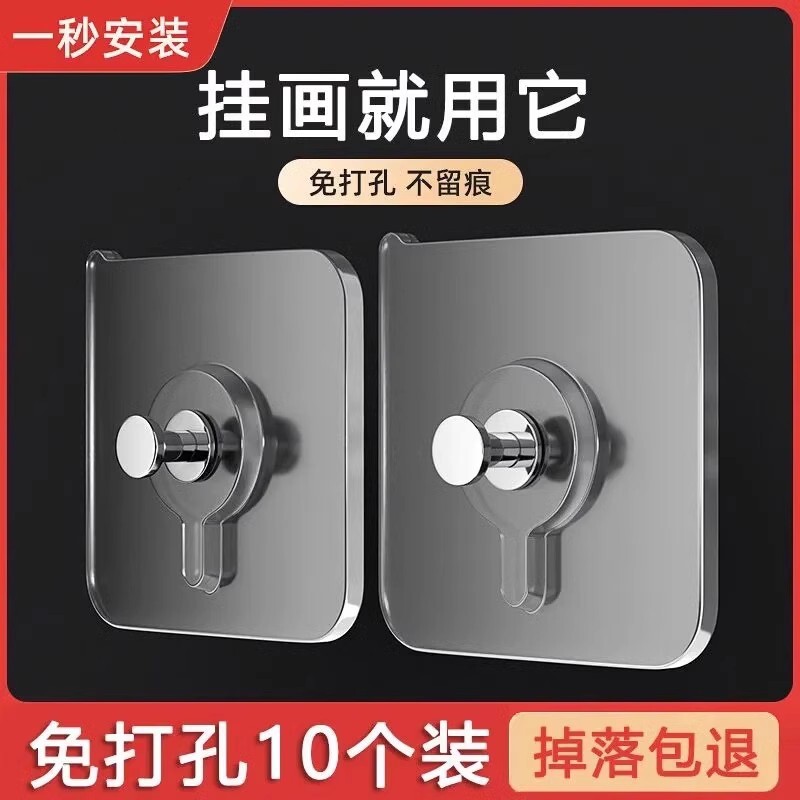 Seamless Punch-free Ceramic Tile Nail-free Photo Frame Hanging Wall Stickers Hook Wall Nails Strong Paste Hanging Picture Screw Stickers