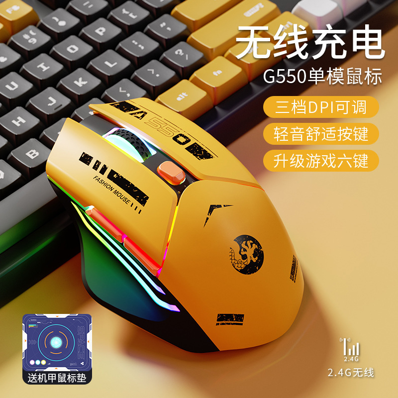 メカマウスワイヤレス Bluetooth サイレントメカニカル e スポーツゲーム充電式デスクトップラップトップユニバーサルデュアルモード|undefined