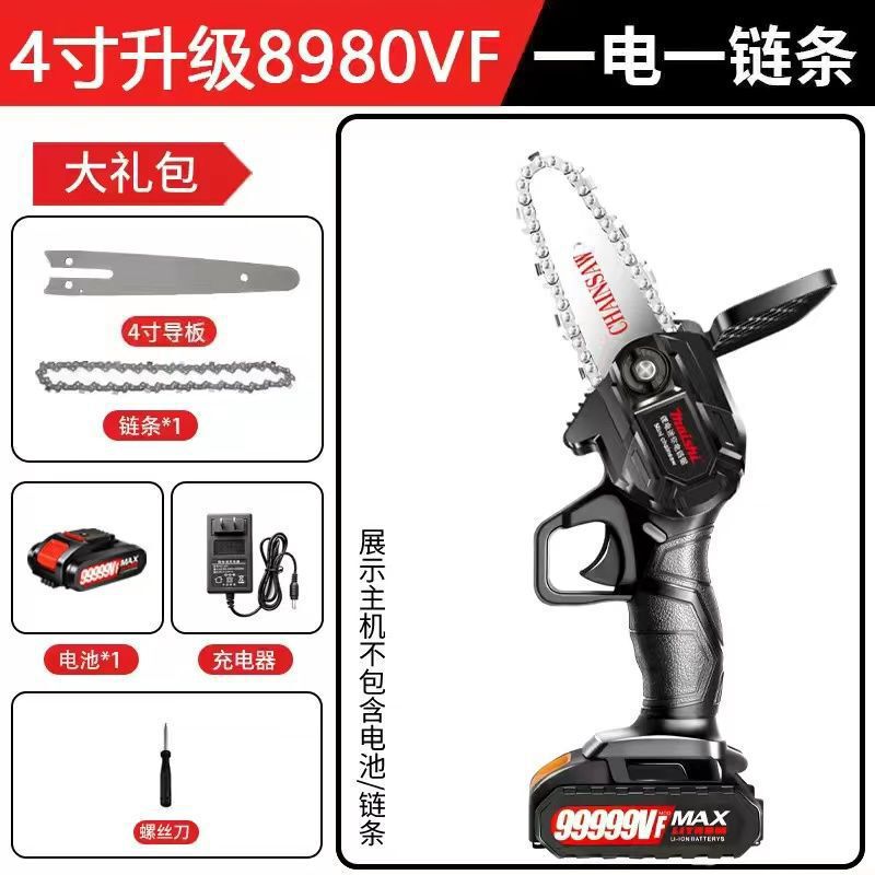 ドイツのリチウム電動のこぎり充電式ポータブル電気チェーンソー家庭用屋外ワイヤレス小型片手のこぎり手持ち小型電動のこぎり銅|undefined