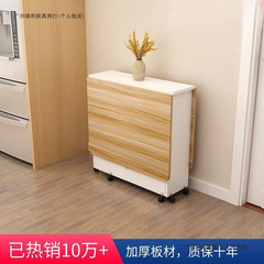 折叠餐桌家用小户型可移动带轮可伸缩长方形简易多功能吃饭小桌子