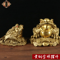 宏達 大號元寶金蟾 銅三足金蟾 批發禮品玄關銅器金蟾擺件