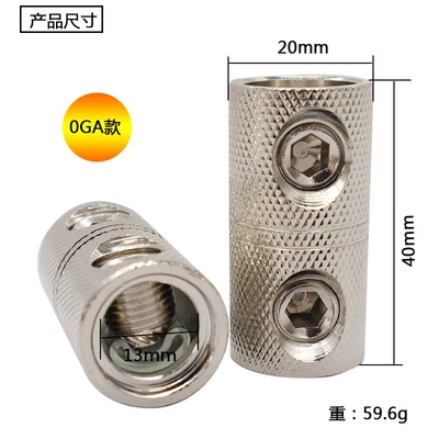 Car audio modified power cord extension terminal line is not long enough splicing connection line connector (Other Car Modifications) - 0ga-single-price-suitable-for-0-2ga-line