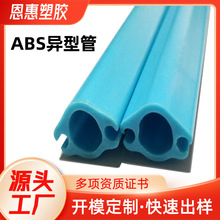 ABS͹ܮͲ Aȷ׮͹Ͳ֧ιܔDͲ