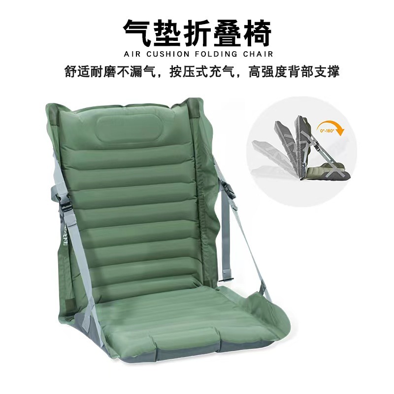 户外露营充气折叠椅野餐沙滩休闲便携式座垫靠背躺椅气垫椅