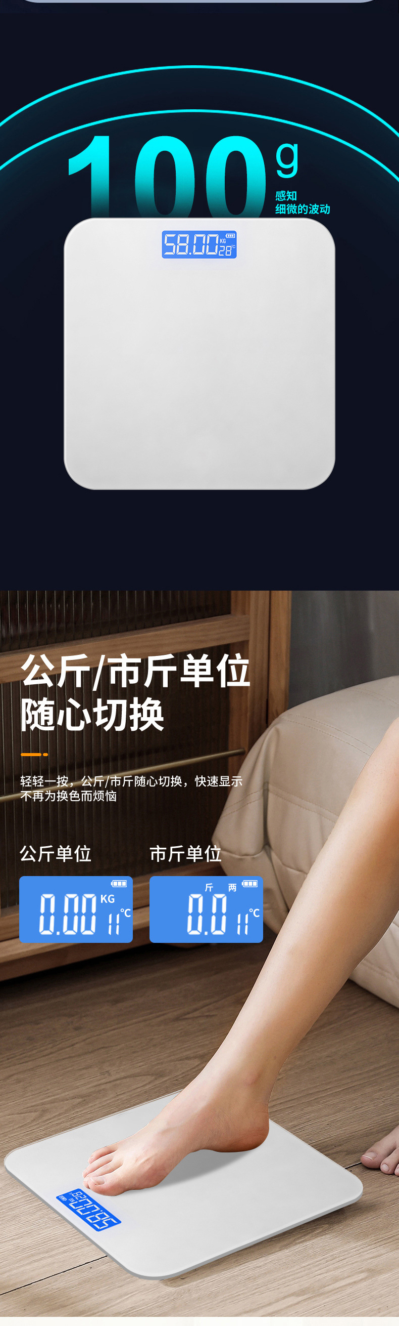 Smart Body Fat Scale Weight Loss Diet Intelligent Precision Charging Height Reduction Body Fat Personal Home Electronic Scale Body Weight Scale 897
