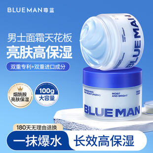 Zunlan Niacinamide Moisturizing Cream Autumn and Winter Lotion Dry Crack Moisturizing Oil Control Men's Skin Care Products Refreshing