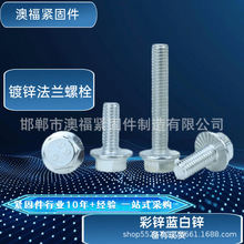 GB5787 1035K̼ \ 8.8 ^m˨