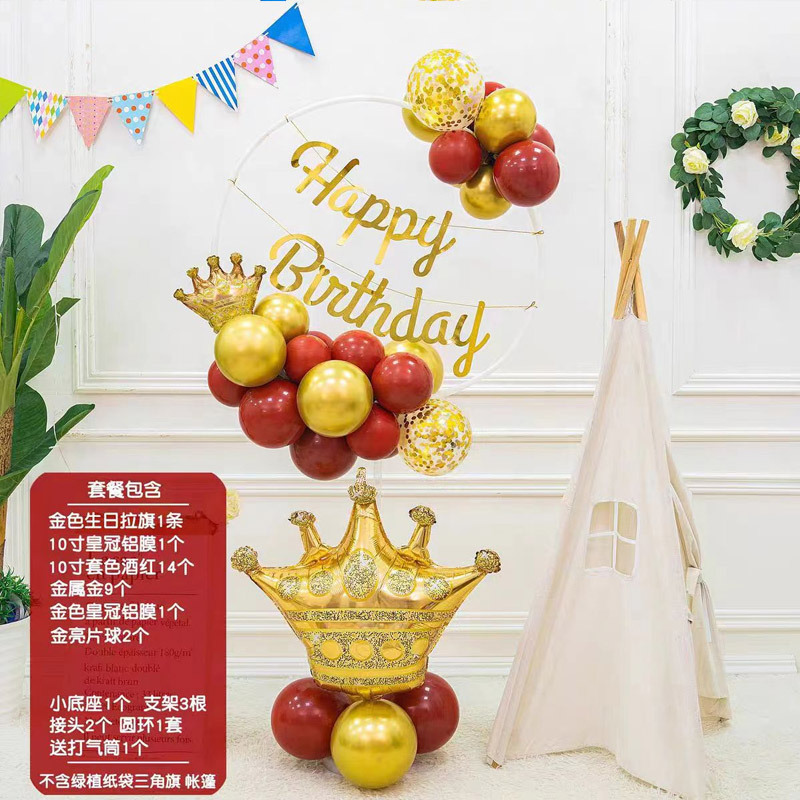 跨境生日氣球裝飾場景布置發光圓形氣球地飄立柱氛圍開業派對支架