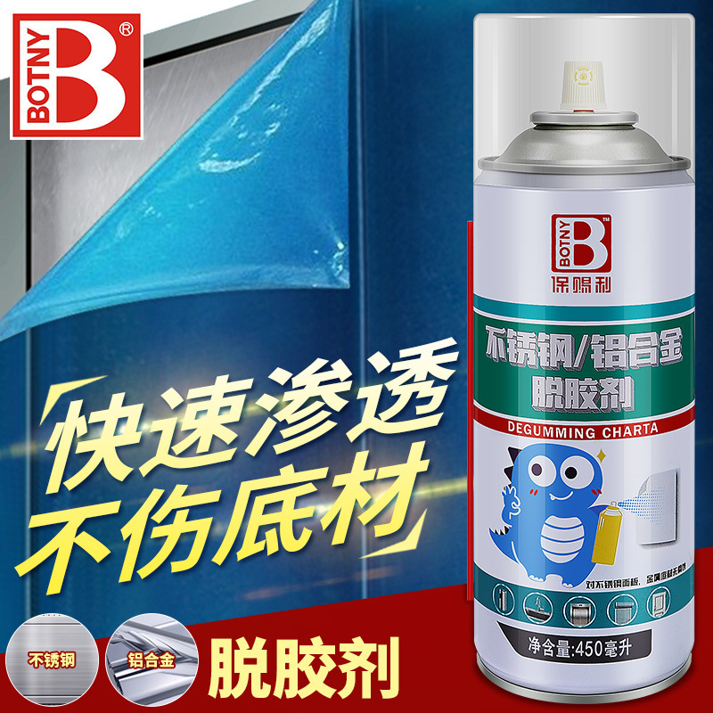New product promotion Baoli degumming paper agent stainless steel aluminum alloy elevator door quick glue remover adhesive cleaning