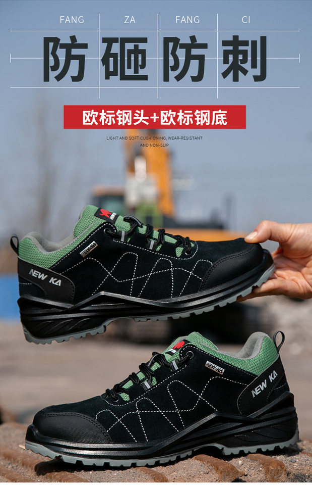 Giày bảo hộ lao động cổ thấp chống va đập chống đâm thủng, da lộn, đế chống trơn trượt — Xanh đen; Châu Âu 45, Xanh đen; Mã Châu Âu 36, Xanh đen; Mã Châu Âu 38, Xanh đen; Mã Châu Âu 39 chi tiết 3