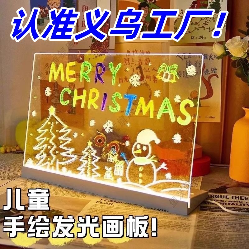 Erasable acrylic fluorescence drawing board writing
