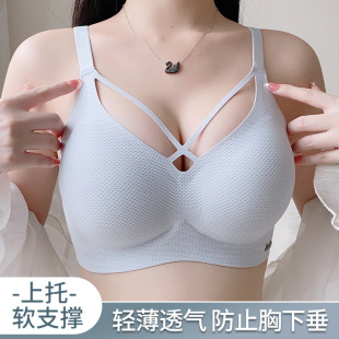 plus size Traceless Underwear Women's Sexy No-Rings Comfortable Gather-up Anti-sagging Thin Large Chest Chubby Women's Bra