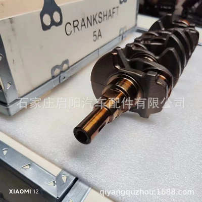 Crankshaft used in Crankshaft, camshaft