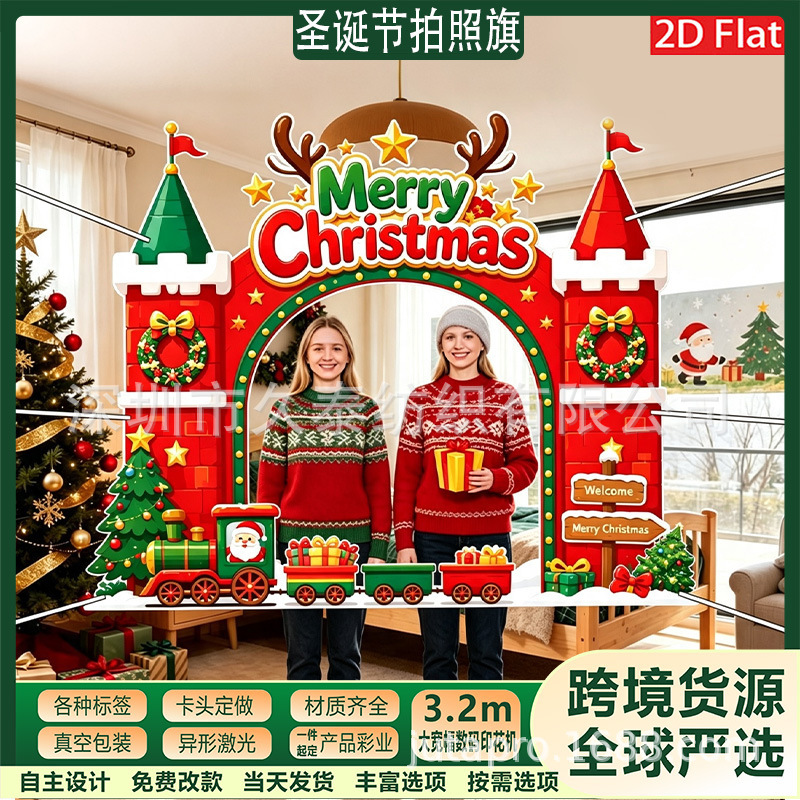 Christmas arch photo banner made of polyester fabric, party photo booth hollow-out photo frame, decorative hanging cloth for mall and store events Christmas arch photo banner made of polyester fabric, party photo booth hollow-out photo frame, decorative hanging cloth for mall and store events