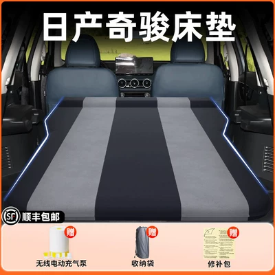 Vehicle-mounted inflatable bed — complete collection of sleeping essentials - nissan-x-trail-2025-model-x-trail-exclusive-black-grey-spring-ya-fang-inflatable-bed-fixed-headrest-includeswireless-air-pump-storage-bag-free-sf-express-shipping