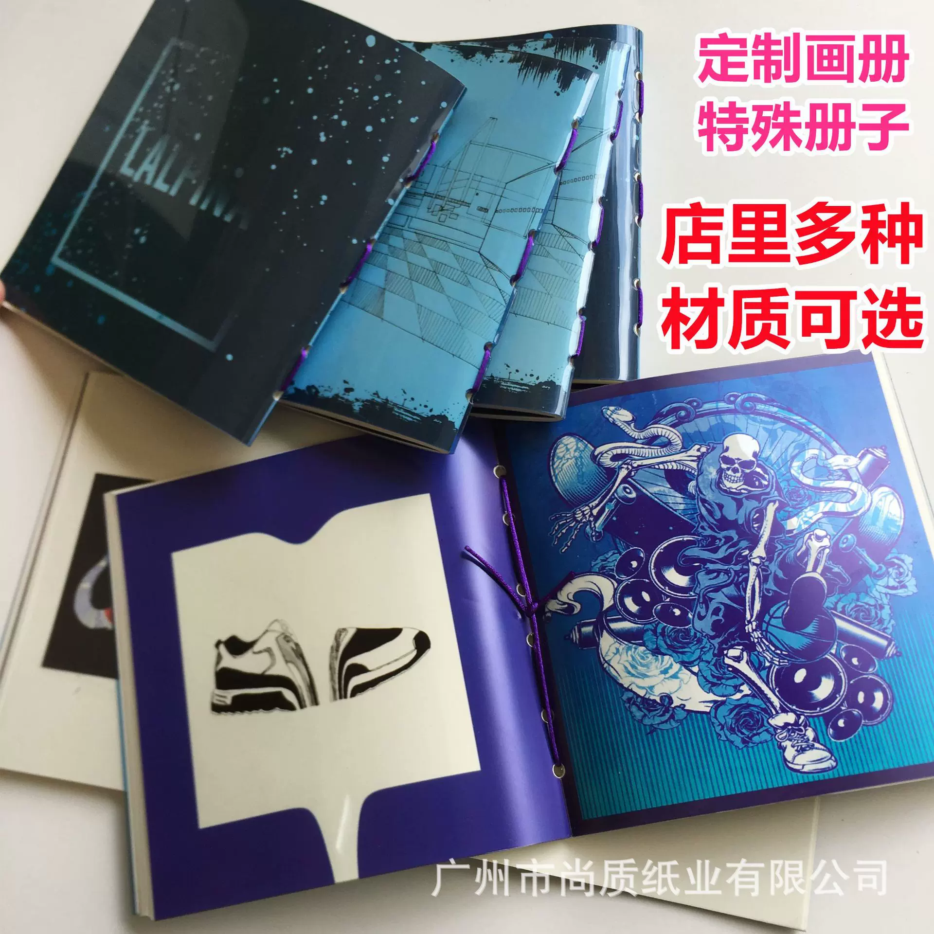 创意画册印刷特殊手工宣传册画画美术书本复古特种纸样品手册