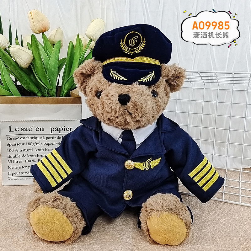 Shake lo mismo traje de ciclismo de policía de tráfico osos muñecas policía osos de peluche muñecas muñecas agarrar muñecas